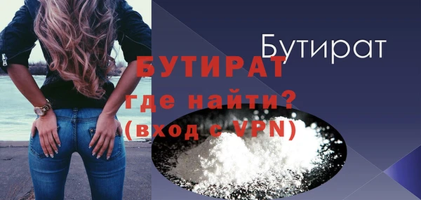 MDMA Балабаново