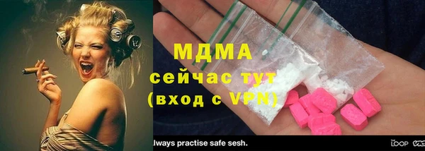 MDMA Балабаново