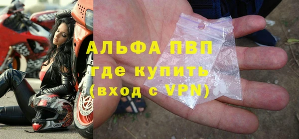 MDMA Балабаново