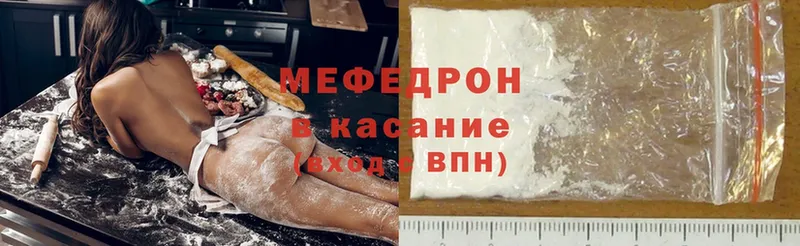 Меф кристаллы  наркота  ссылка на мегу ссылка  Новозыбков 